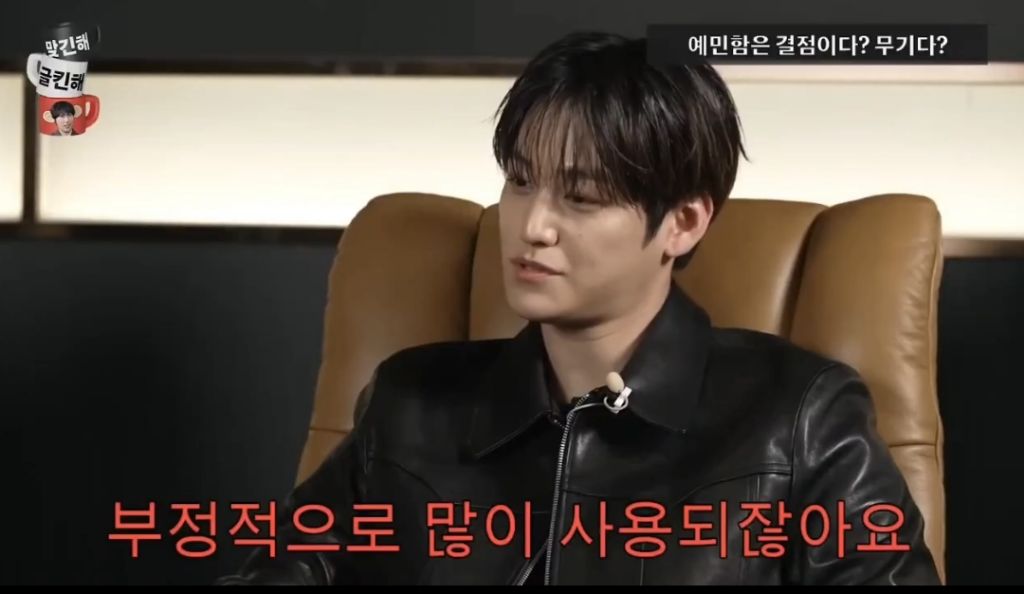 너 왜 이렇게 예민해? | 인스티즈