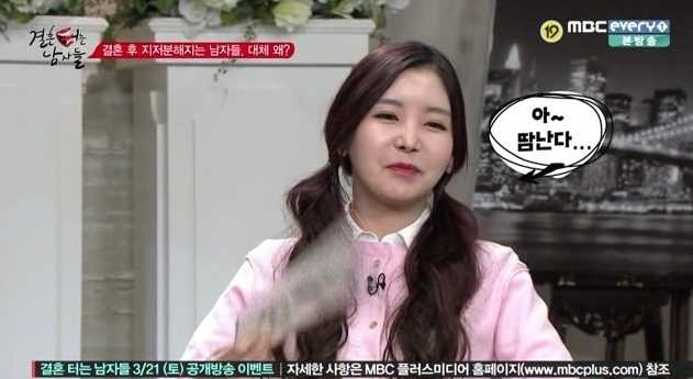 남자들이 팬티에 손 넣는 이유 | 인스티즈