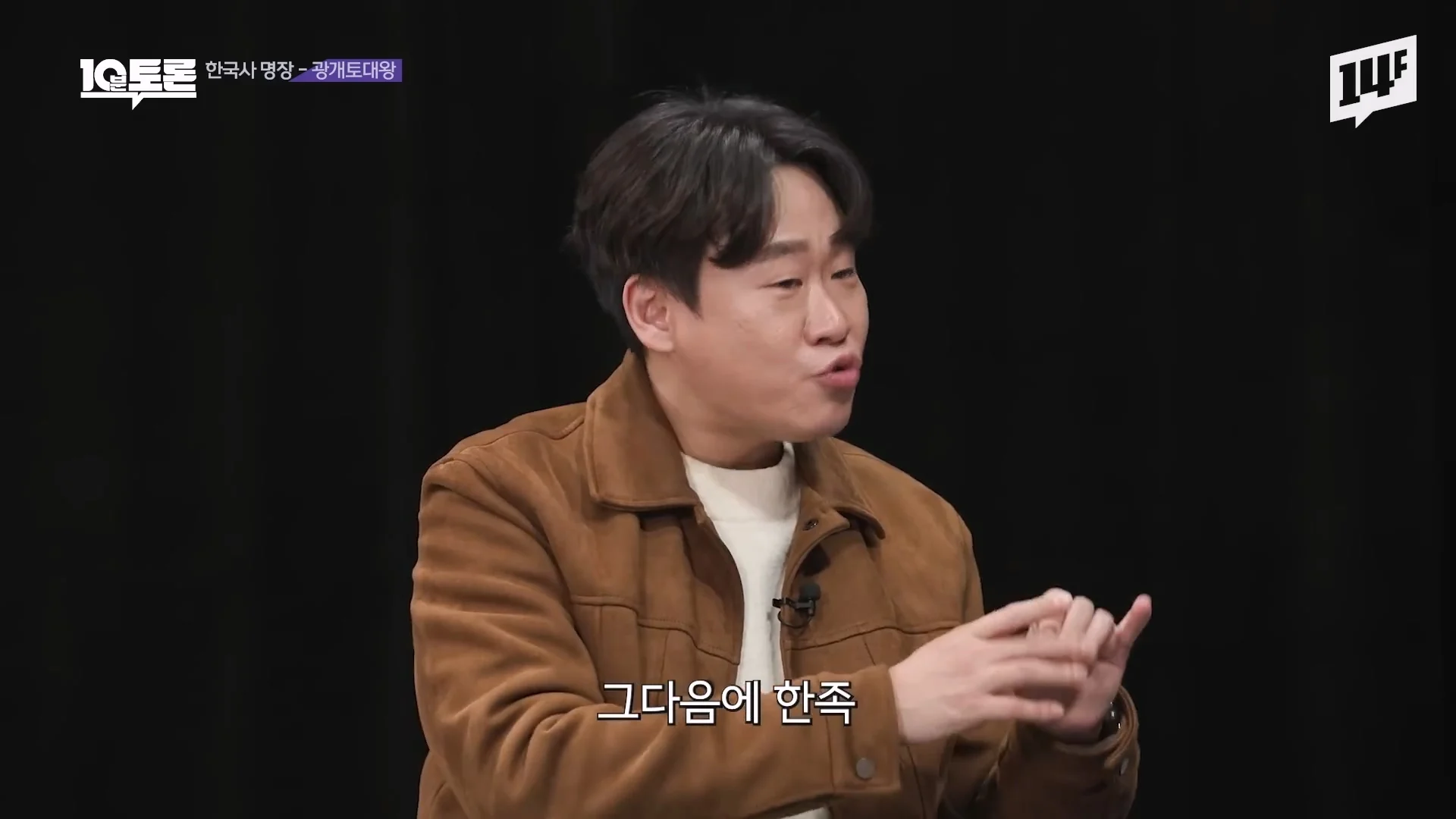 역사학자가 광개토대왕을 우리나라 최고 명장으로 뽑은 이유 | 인스티즈