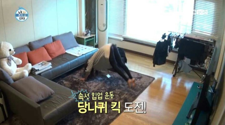 힙업운동하는 한채아 | 인스티즈