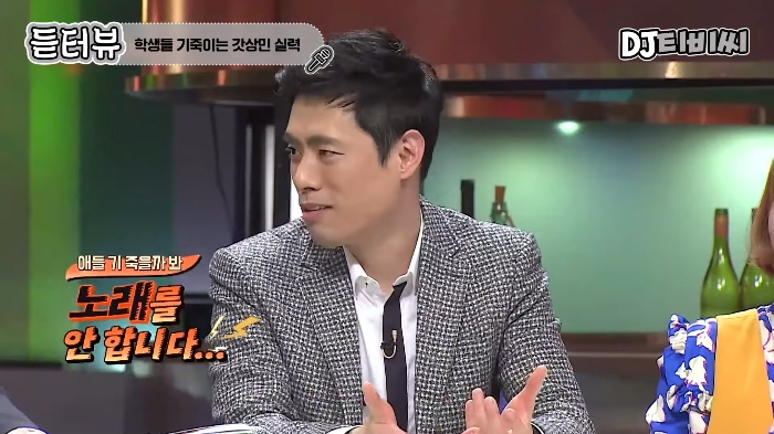 학생들 기죽을까봐 노래 안 한다는 실용음악과 교수님 | 인스티즈
