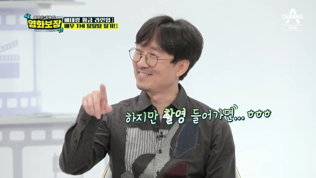 본인도 모르게 배우 실명 까버린 장항준 감독 | 인스티즈