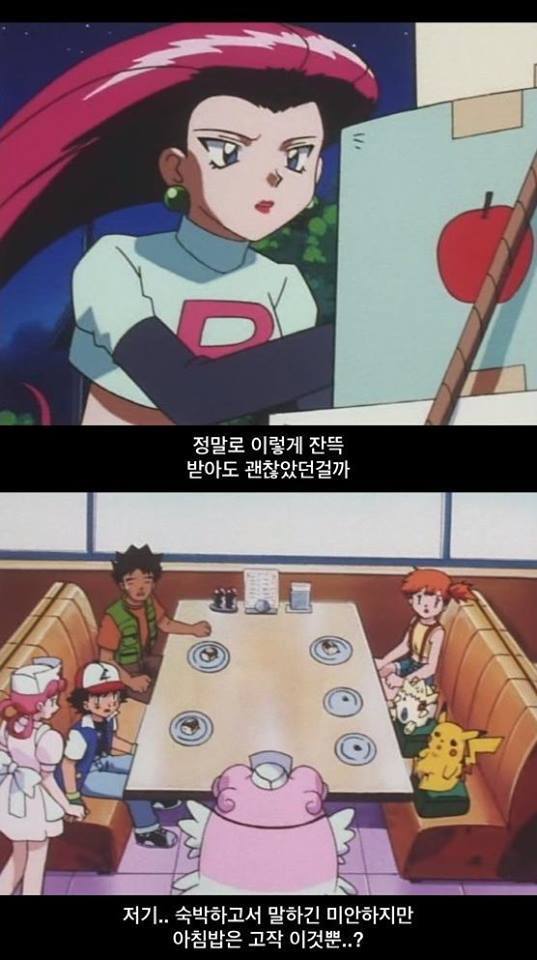 우의 모든 것 | 인스티즈