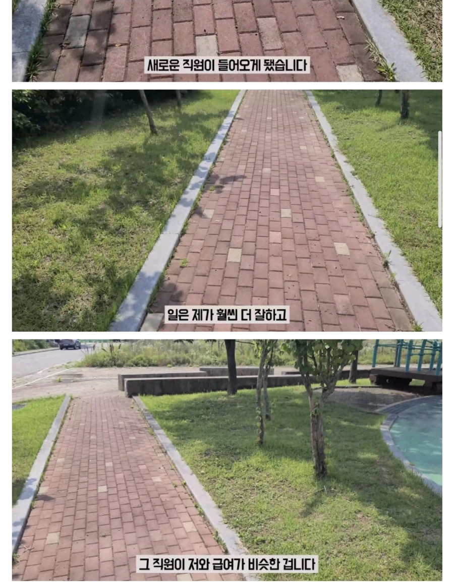 7년다닌 회사를 그만둔 이유 | 인스티즈