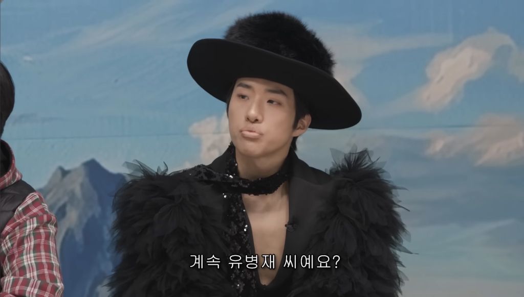 유병재 vs 카리나 | 인스티즈