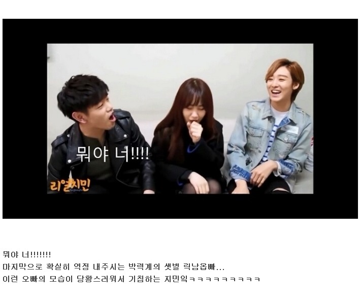 절대 틈이 없는 동생 보호하는 오빠 클라스 ㄷㄷㄷ.JPG | 인스티즈
