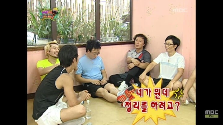 [무한도전] 받아쓰기 하다 이마에서 여드름터져 줄줄 흐르는 명수옹 | 인스티즈