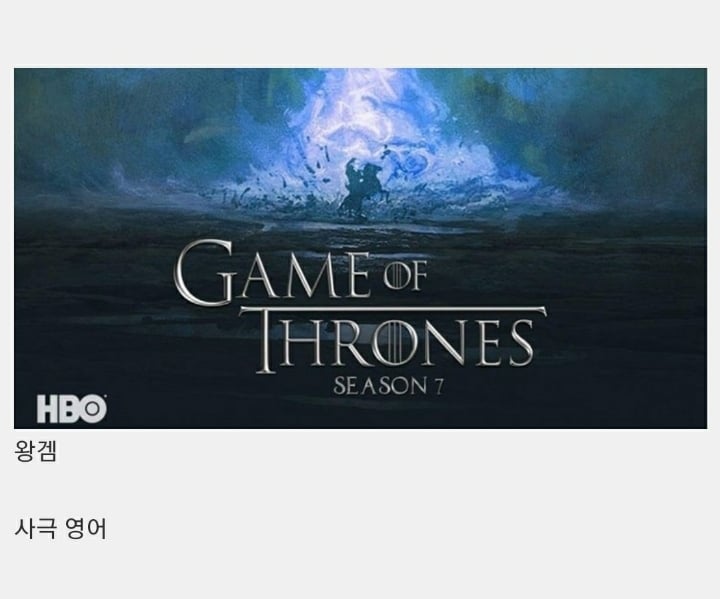 절대 영어 공부에 도움 안 되는 미국 드라마 모음 | 인스티즈