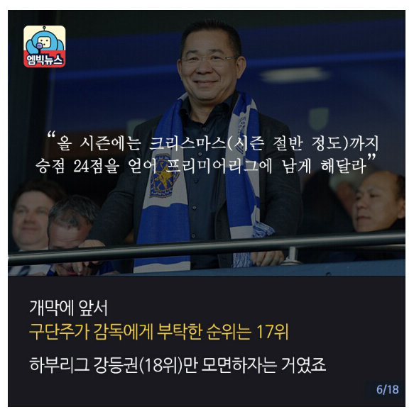 영화로 만들어지면 재미없는 진부한 스토리 | 인스티즈