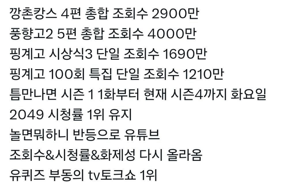 올해 누가 받을지 너무 궁금한 백상 예술대상 부문 | 인스티즈