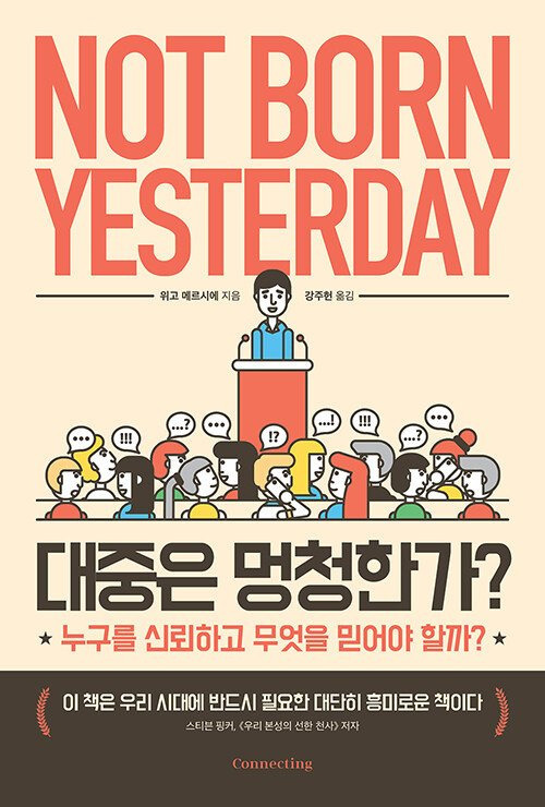 호불호 심하게 갈리는 책 5권 추천 | 인스티즈