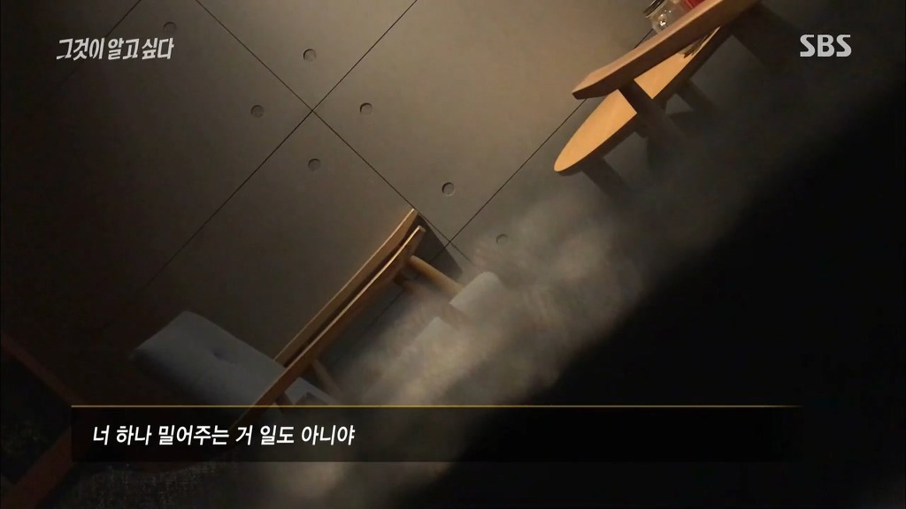 [그것이알고싶다] 실제 연예인 스폰브로커와의 대화 | 인스티즈