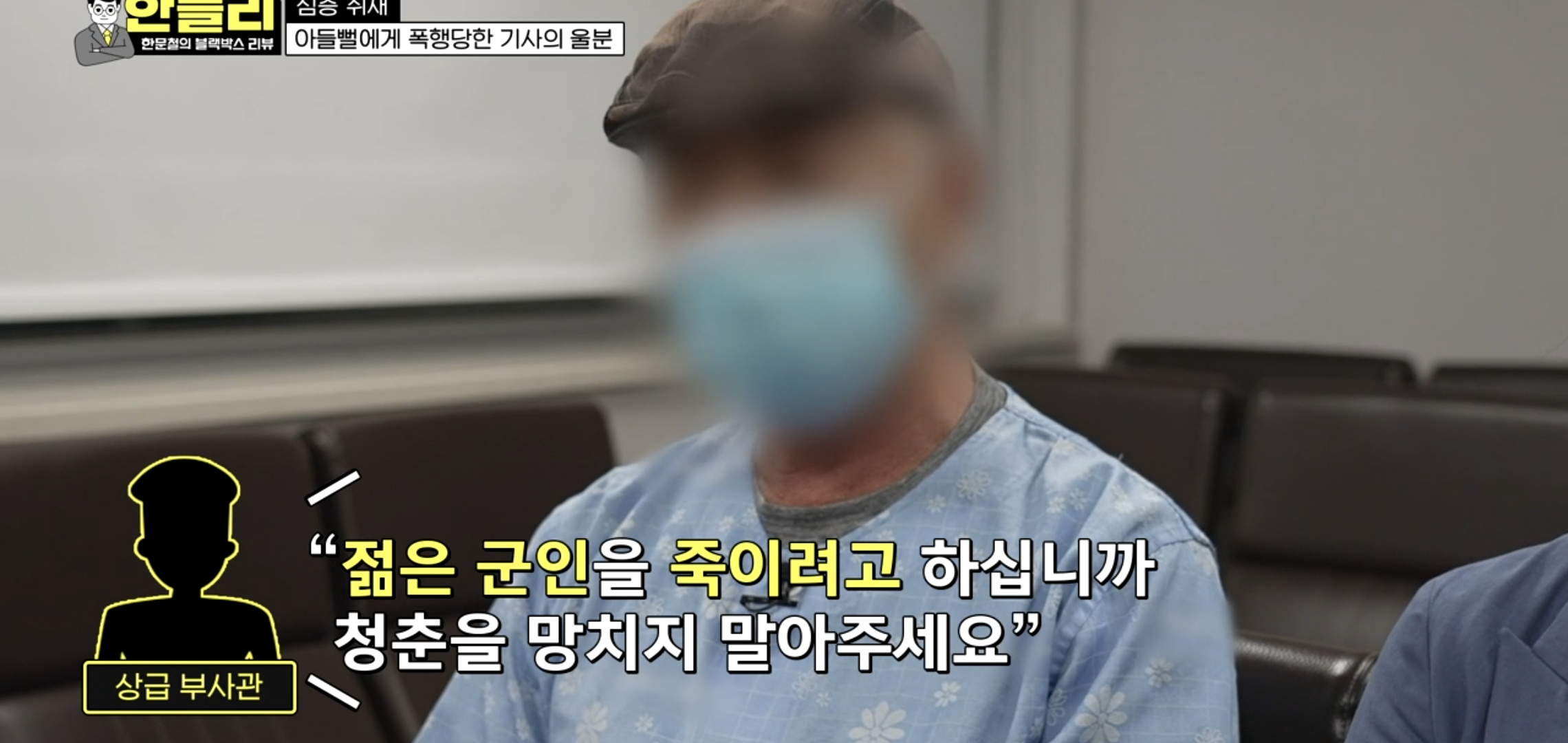 20대 남자한테 폭행당하는 택시기사 비명소리 (충격주의).jpg | 인스티즈