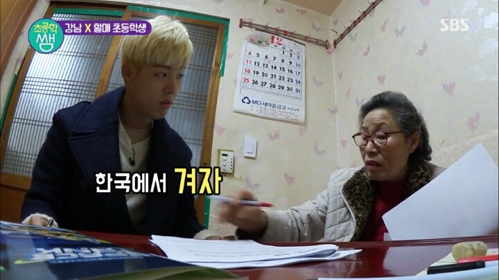 일본에서는 겨자라고 하나?? | 인스티즈