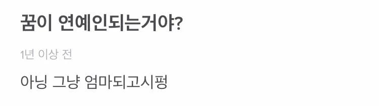에스파 카리나 과거 에스크 모음.jpg | 인스티즈