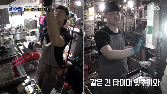 백종원이 솔루션해줘도 자기 편한대로만 행동하는 경양식 사장 | 인스티즈