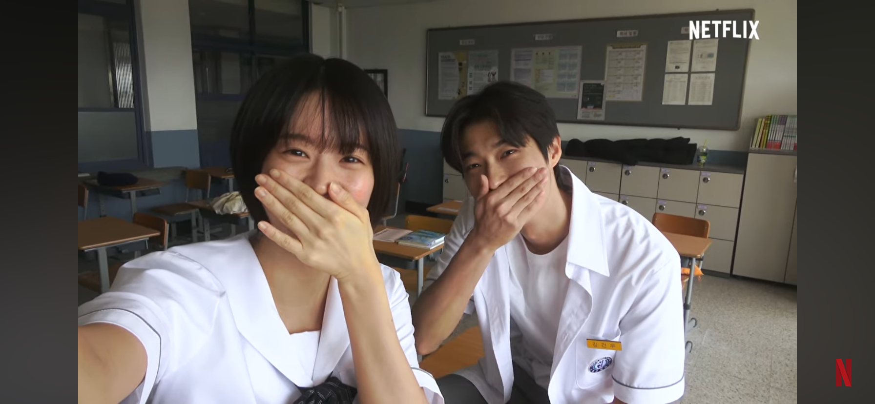 [기리고] 건우는 세아 어디가 좋아요? | 인스티즈