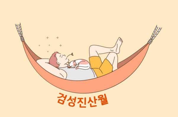 전청조가 시그니엘에서 진행했던 유료강연 수준 | 인스티즈