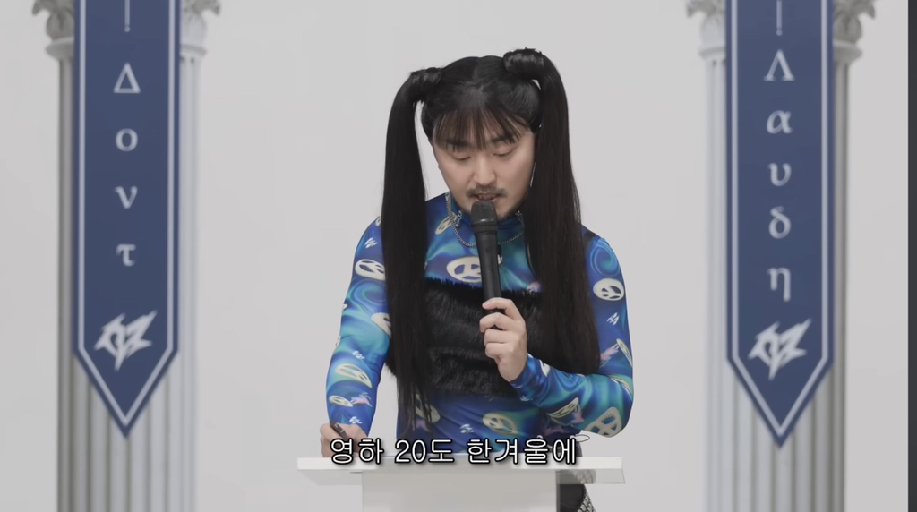 유병재 vs 카리나 | 인스티즈