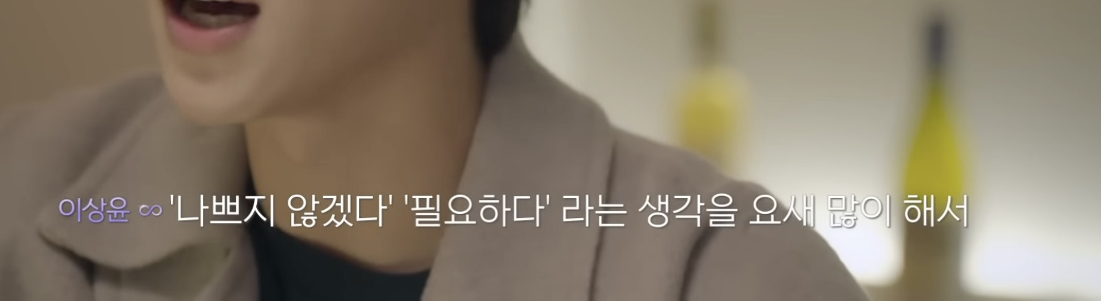 자격지심 있는 사람의 대화가 상대방을 얼마나 불편하게 할수있는지 알수있는 연프 장면 | 인스티즈