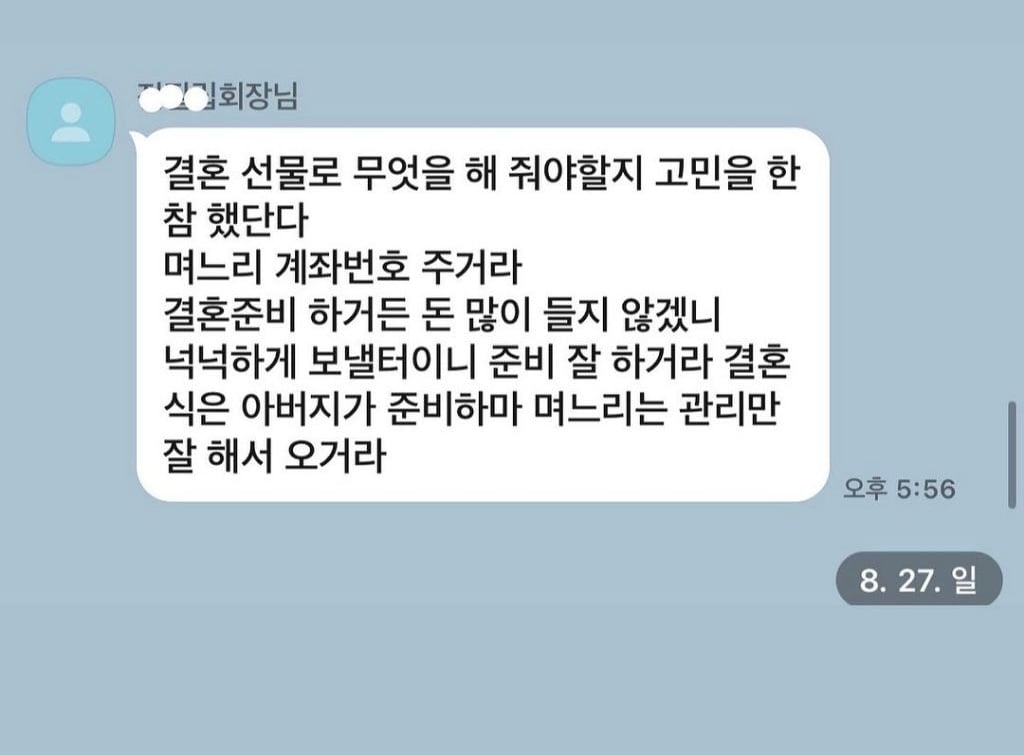 전청조가 연기한 파라다이스 전필립 vs 실제 전필립 | 인스티즈