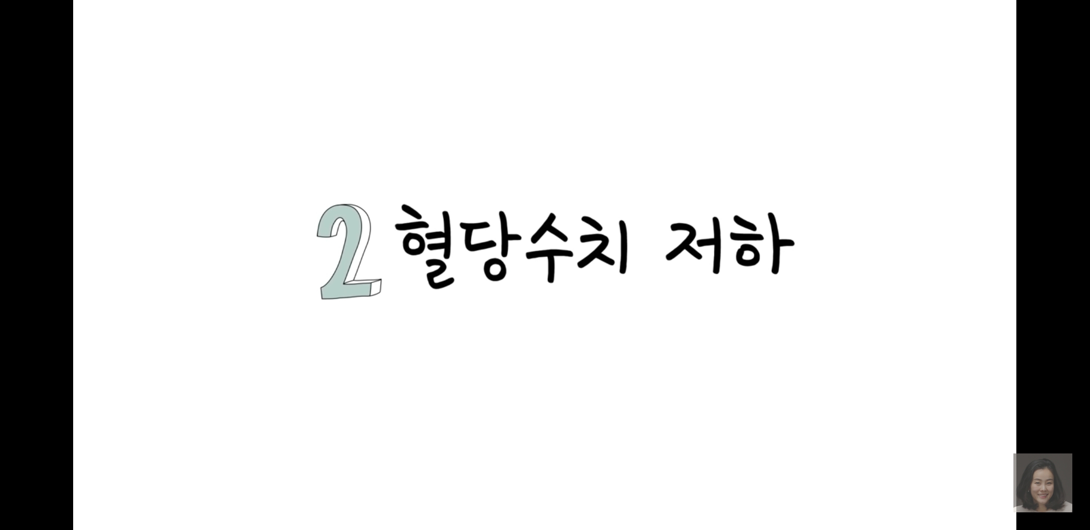사과식초의 효능 7가지 | 인스티즈