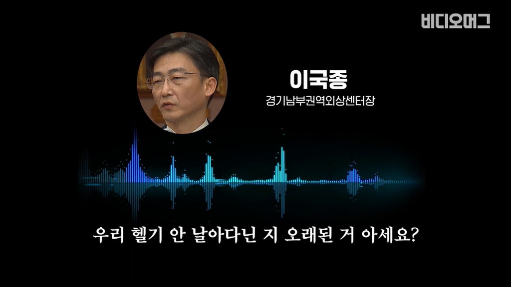 개빡친 이국종 교수.jpg | 인스티즈