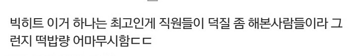 방탄소년단이 전세계 팬들을 대거 영입하는 이유중 하나 | 인스티즈