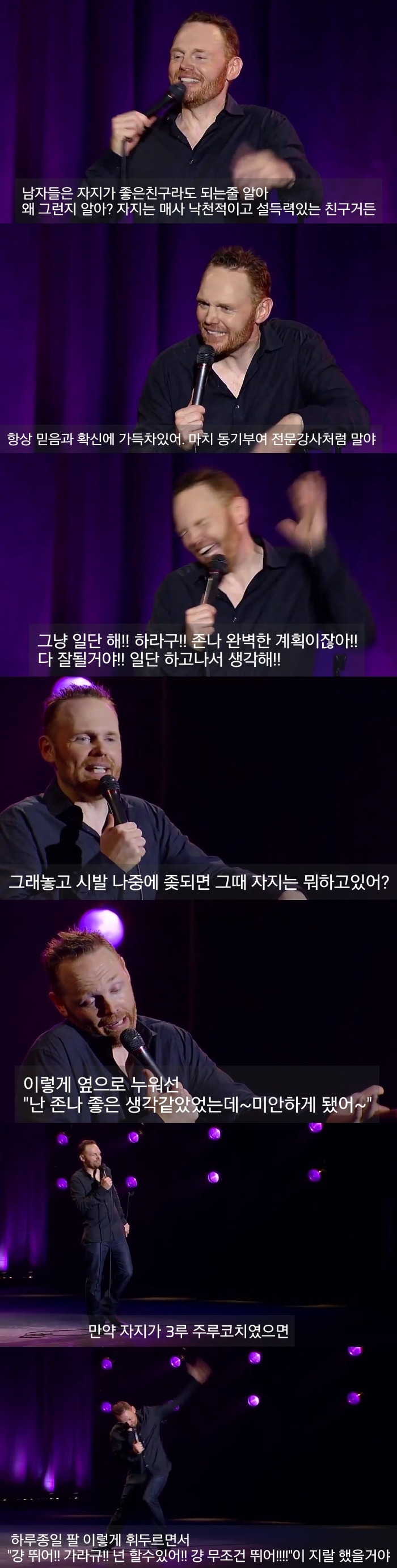 왜 성공한 부자 남자들은 완전한 돼지처럼 구는가 | 인스티즈
