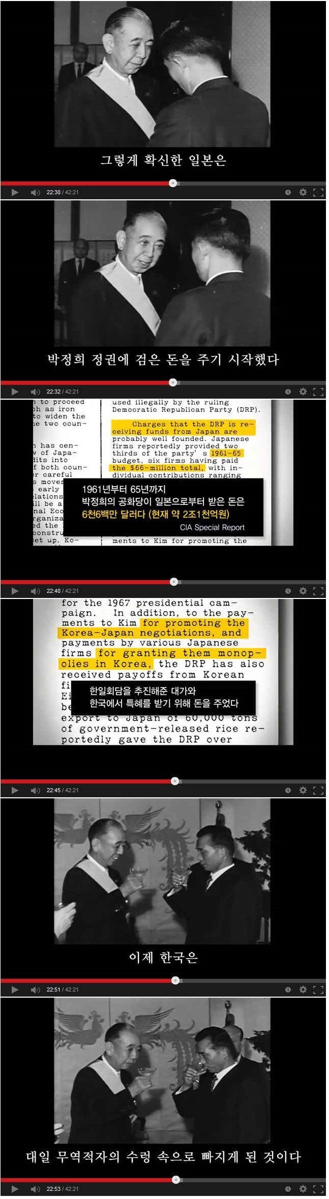 한국이 일본 하청이 된 이유 | 인스티즈