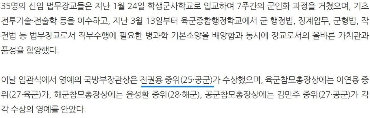 하버드 한국인 최초 수석 졸업자 근황.jpg | 인스티즈
