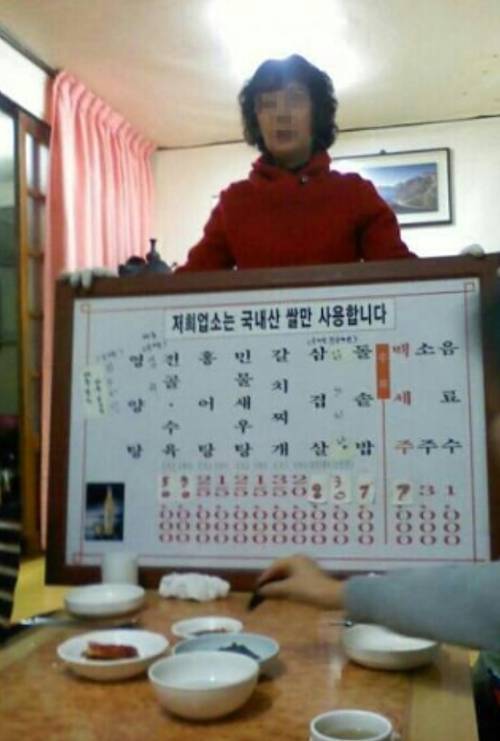 이모! 여기 메뉴판좀 주세요 | 인스티즈