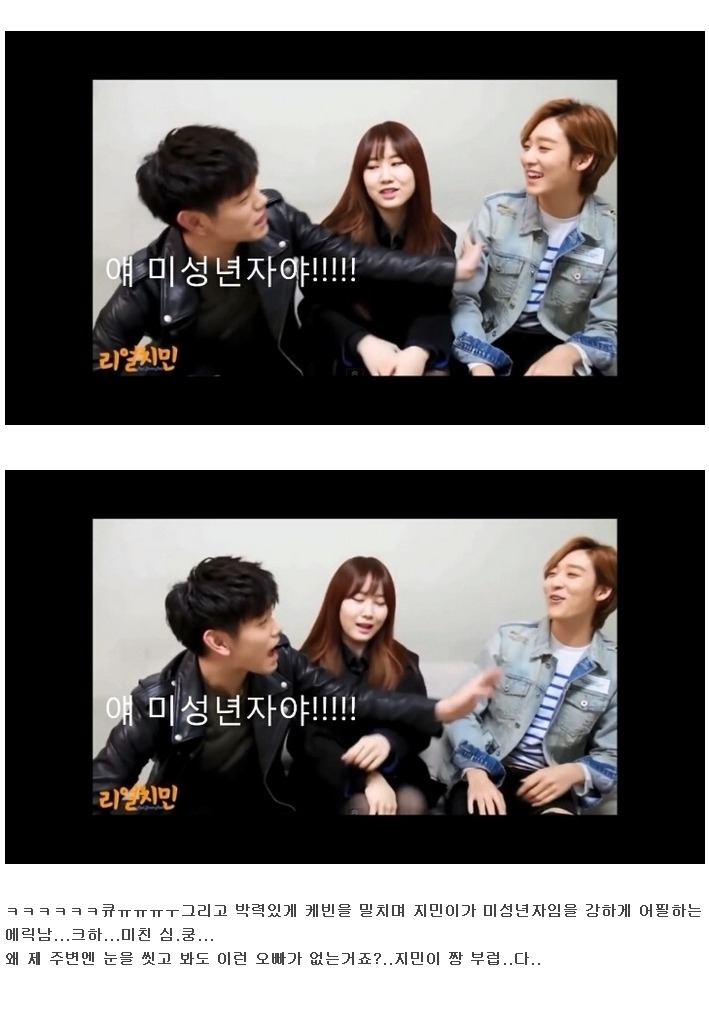 절대 틈이 없는 동생 보호하는 오빠 클라스 ㄷㄷㄷ.JPG | 인스티즈