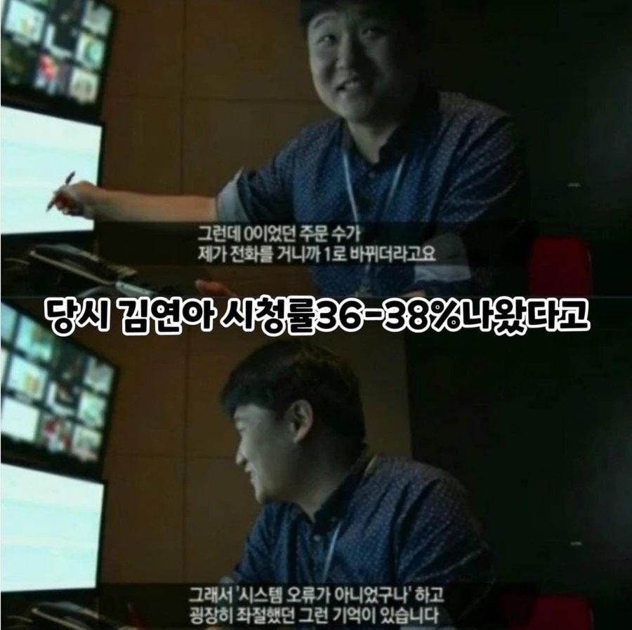 홈쇼핑 전설의 주문 제로 사건 | 인스티즈