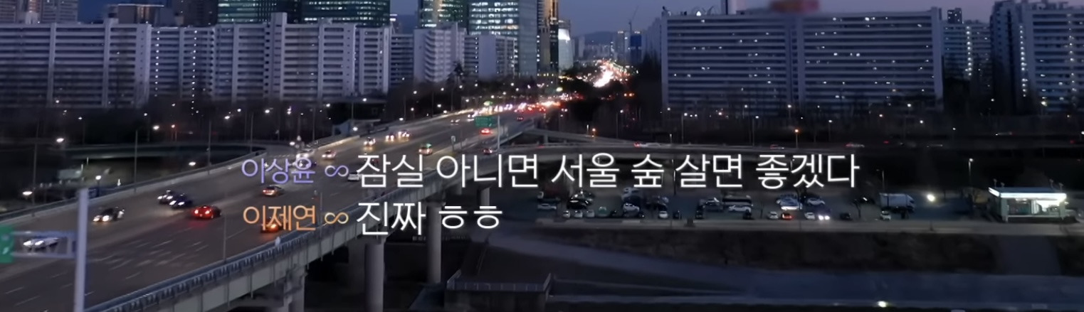 자격지심 있는 사람의 대화가 상대방을 얼마나 불편하게 할수있는지 알수있는 연프 장면 | 인스티즈
