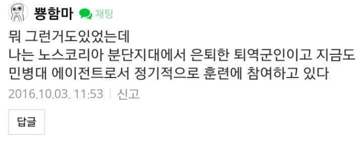 외국인에게 자신을 멋지게 말하는 법 | 인스티즈
