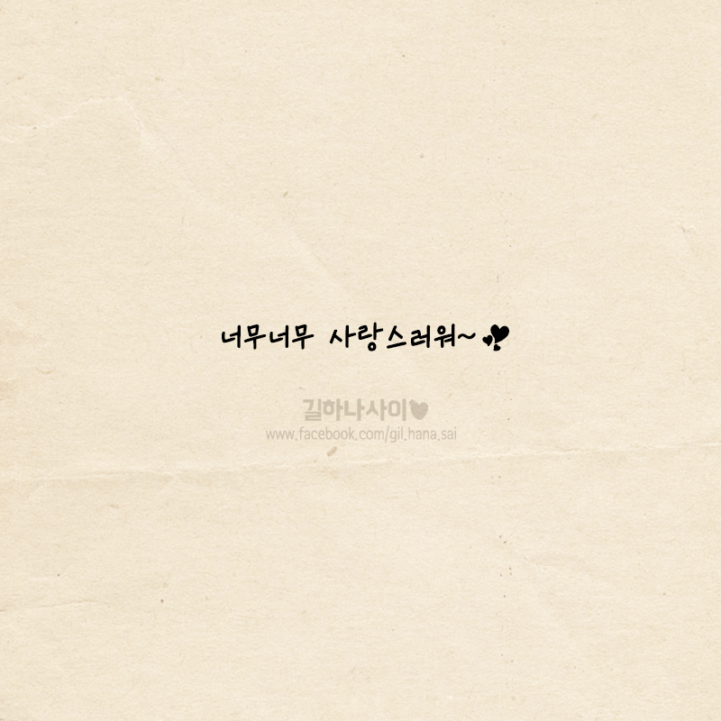 여자친구가 예뻐 보일 때.jpg | 인스티즈