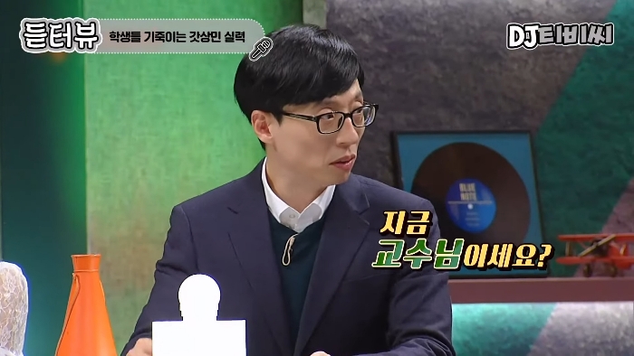 학생들 기죽을까봐 노래 안 한다는 실용음악과 교수님 | 인스티즈