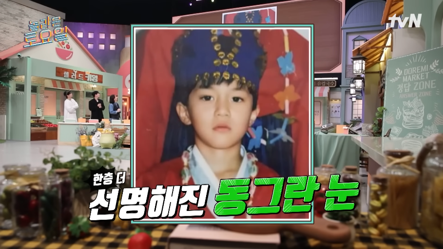 놀토 멤버들 감탄한 이동욱 어린시절 사진 | 인스티즈