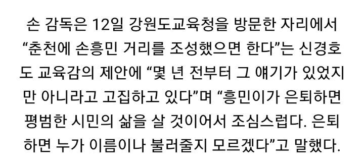 아들은 엄하게 키우는게 맞는거 같음 | 인스티즈