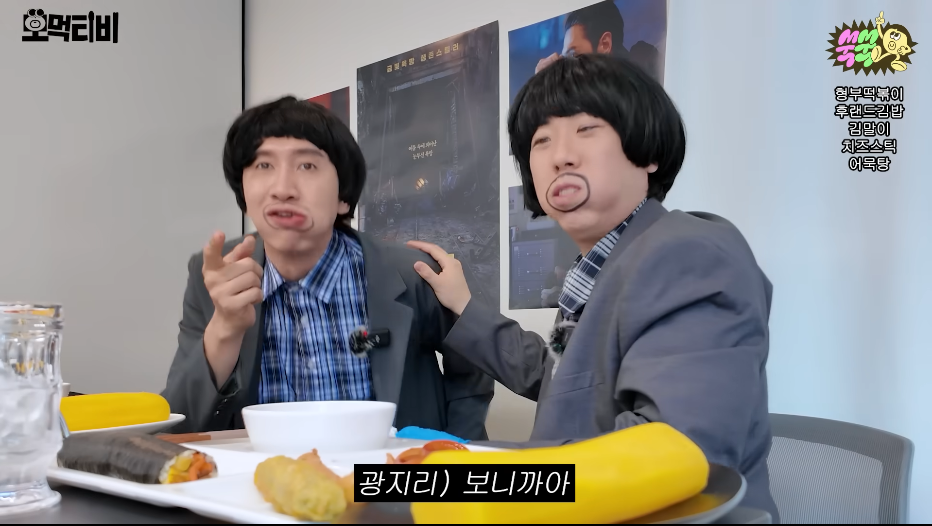 팬저씨 때문에 녹화중에 계속 빡치는 광수 | 인스티즈