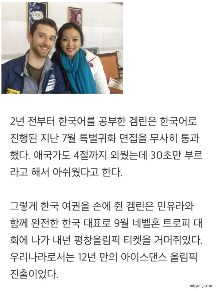 겜린이 아쉬워했던점 | 인스티즈