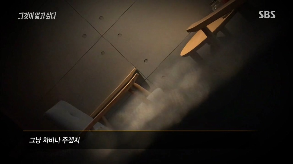 [그것이알고싶다] 실제 연예인 스폰브로커와의 대화 | 인스티즈