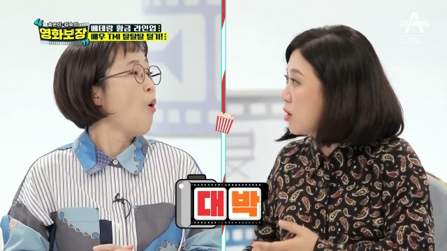 본인도 모르게 배우 실명 까버린 장항준 감독 | 인스티즈