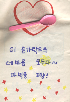 추억의 러브장ㅋㅋㅋㅋㅋㅋㅋㅋ스압 | 인스티즈
