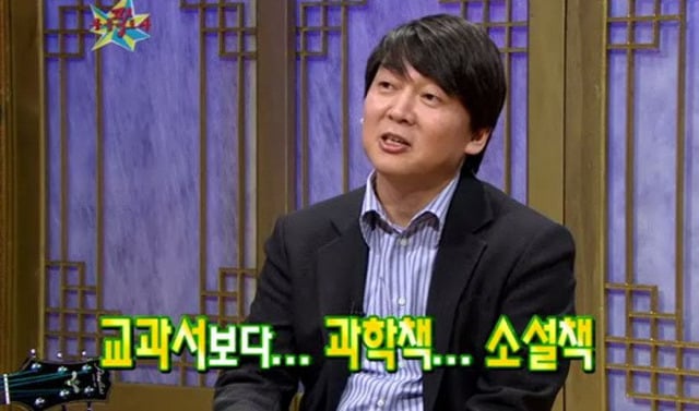 정치계 데뷔 후 안철수 후보의 인상변화 | 인스티즈