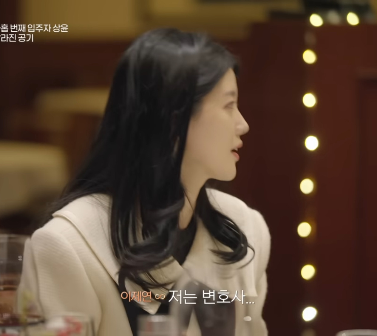 자격지심 있는 사람의 대화가 상대방을 얼마나 불편하게 할수있는지 알수있는 연프 장면 | 인스티즈