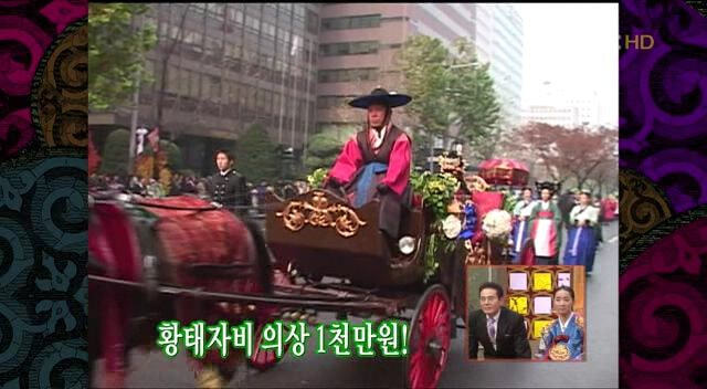 준비기간 3개월, 촬영 3일에 걸쳤다는 드라마 궁 혼례신들.gif | 인스티즈