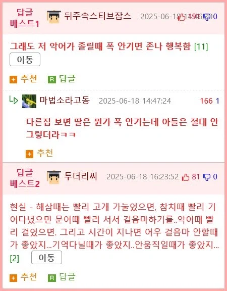 아기를 안는 느낌.jpg | 인스티즈