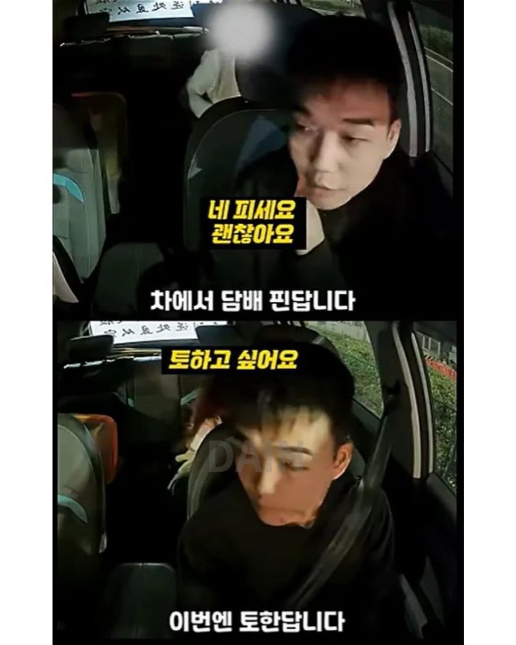 최악의 만취녀 | 인스티즈
